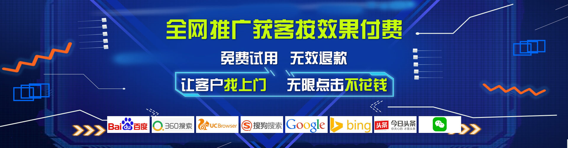 永丰百度信息流