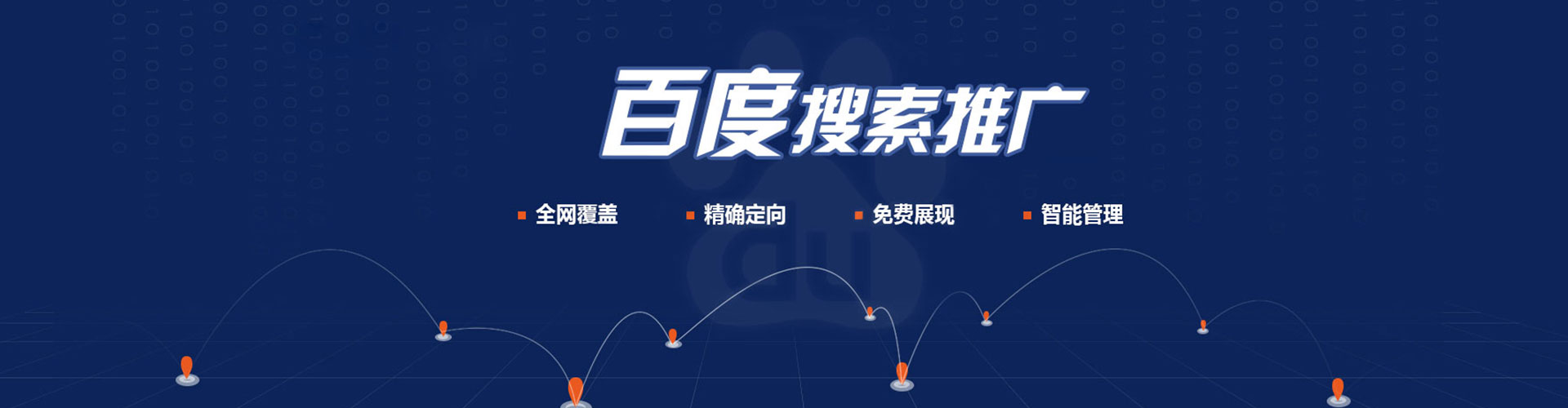 永丰头条信息流