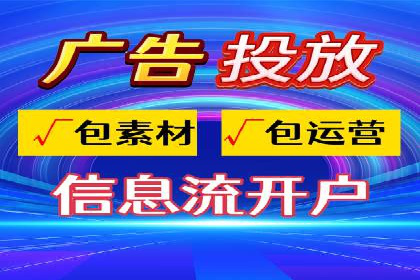 SEM竞价代运营公司案例创新解析